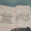 대부철물 이미지