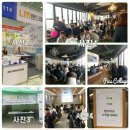 랜드마크부동산중개사무소 이미지