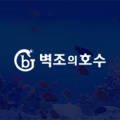 내곡연두 이미지