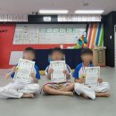상도태권도 신상도점 이미지