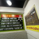 베스트점핑다이어트