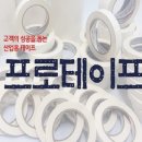 우영테크 이미지