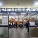 꿈을꾸는행정사사무소 이미지