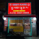 벚꽃로38길 이미지