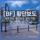 정오BF컨설팅