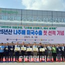 천안배원예농협 농산물산지유통센터 이미지