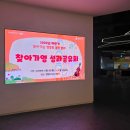 (12/14)라탄 트레이 만들기 | 영등포 아트스퀘어 전시회 성과공유회 행사 찾아가영 라탄공예 강좌