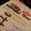 열봉찜닭
