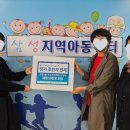 돈암1동 주민센터 이미지