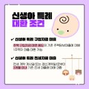 대환전자 이미지
