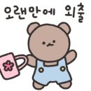 로반스윗 - 김해시 김해대로 2232 | 로반스윗