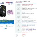 팝콘컴퓨터 이미지