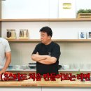 미슐랭 3스타 안성재 쉐프가 만드는 통마늘 라면 이미지