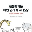 우림산업개발(주) 펫노트