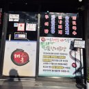 대운추어탕 이미지