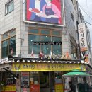 내돈내산 수원통닭거리 용성통닭 방문 후기! (주차꿀팁)