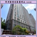 휴플러스 이미지