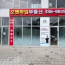상업공인중개사사무소 이미지