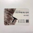 쌍용플레티넘 앞 | [D는 유리를 닦고 싶다] 장항동 쌍용더플래티넘 4단지 아파트 거실창+방충망 전문청소업체 찐후기