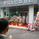 몬띠노인요양원 이미지