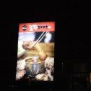 제주도새기촌 이미지