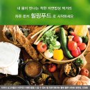 엘푸드라운지 이미지