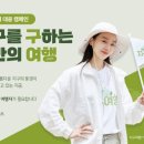 탄소발자국과 지구의 미래 이미지