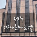 로마노래방 이미지