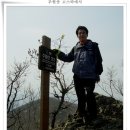 담양호와 어우려진 전남의 숨은 진주/담양 추월산(731m) 이미지