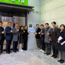 구립 동대문지역아동센터 이미지