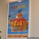 설빙숭실대입구역점 | 숭실대입구역 설빙 25년 최신 방문후기