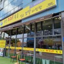 착한쭈꾸미 충북혁신점 이미지