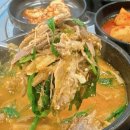 천복집흑염소 부산기장점 이미지