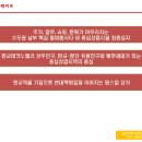 판교역금강공인중개사사무소 이미지