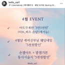 에이스센텀스퀘어 | 양산 네일 잘하는곳 벨라네일-웨딩네일 하고 왔어요!