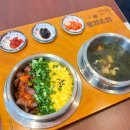 CU평택합정자유로점 | 덮솥밥 평택역점심맛집 혼밥추천 가성비 좋은 동양솥밥 평택역점 후기
