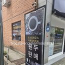 카페델라비타 | 함께 향긋한 커피를 즐길 수 있는 이색 카페 카페델라비타 분위기 좋은 핸드드립 카페 추천 내돈내산후기
