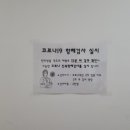 가야우리아동의원 이미지