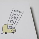 예원곱창