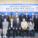 도시정책연구소 이미지
