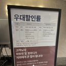 예산-48 | 예산 스플라스리솜 부대시설 및 워터파크 안내