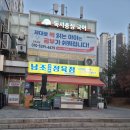 한우단지정육점 이미지