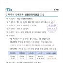 운정5동 행정복지센터 이미지