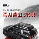 하리 모터스 이미지