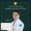 아산마취통증의학과의원 이미지