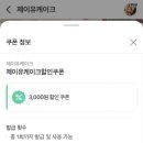 디자인제이유 이미지