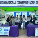 영천여자중학교 이미지