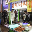 보성향토시장 이미지