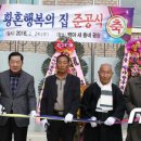 백야축산 뉴스1