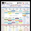 요가소도구필라테스B 이미지